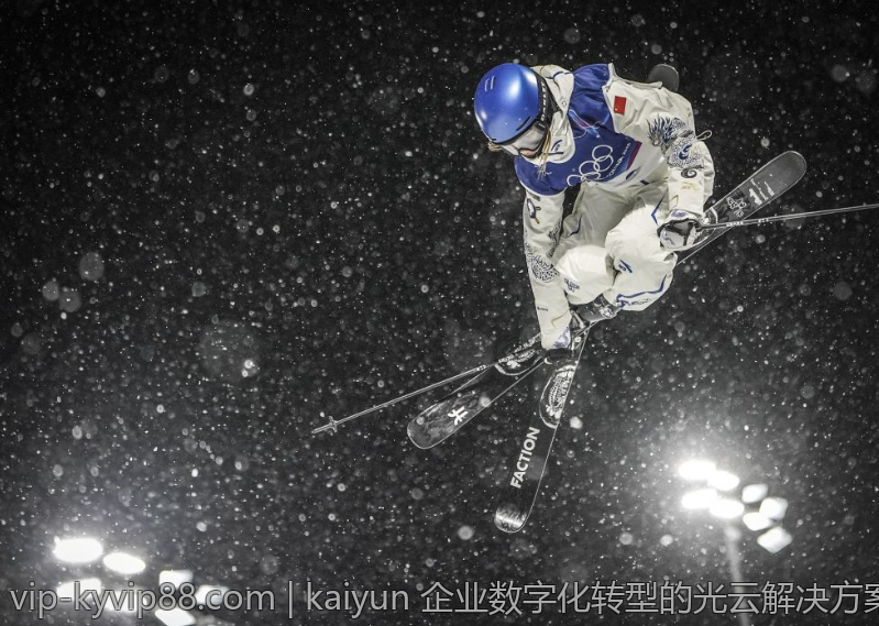 kaiyun 企业数字化转型的光云解决方案专家
