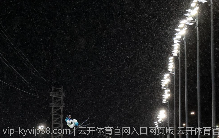 云开体育官网入口网页版 云开体育官网入口网页版平台注册新手指南