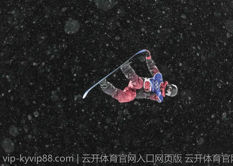 云开体育官网入口网页版 云开体育官网入口网页版成员专属福利介绍